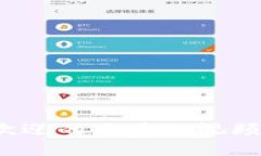 2023年最受欢迎的区块链视频会议软件推荐